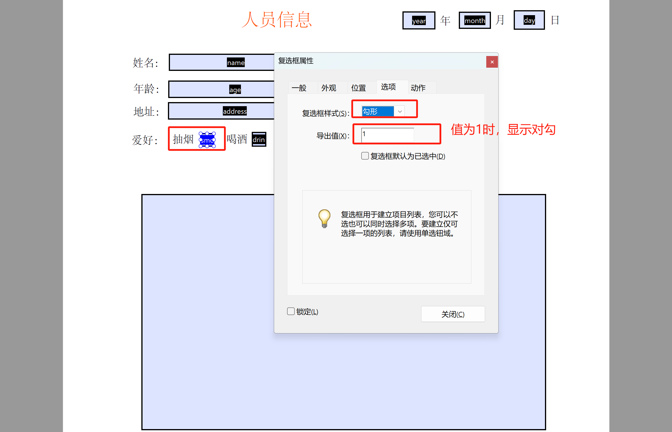 image-20250227162640729