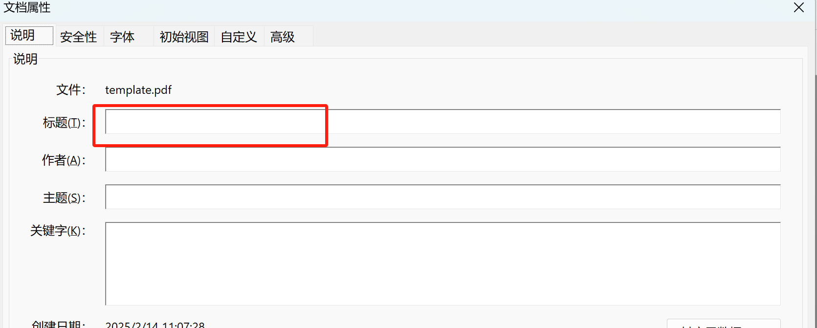 image-20250227180135113