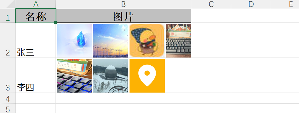 image-20260223195552606